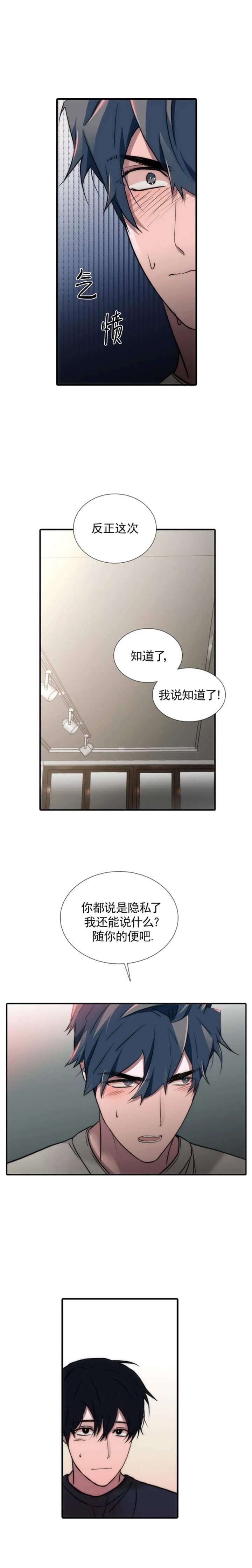 第118话0