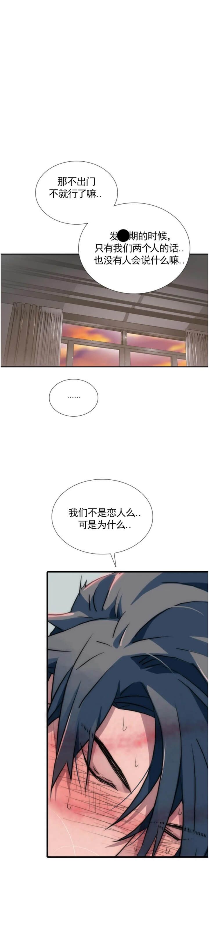 第120话6