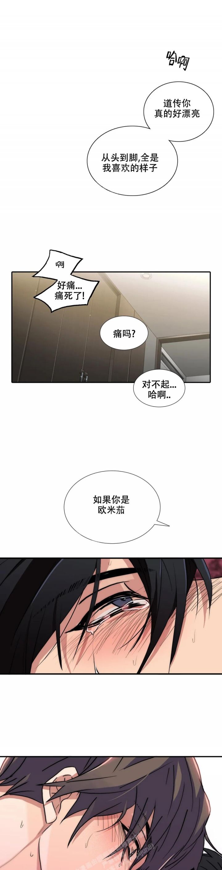 第139话10