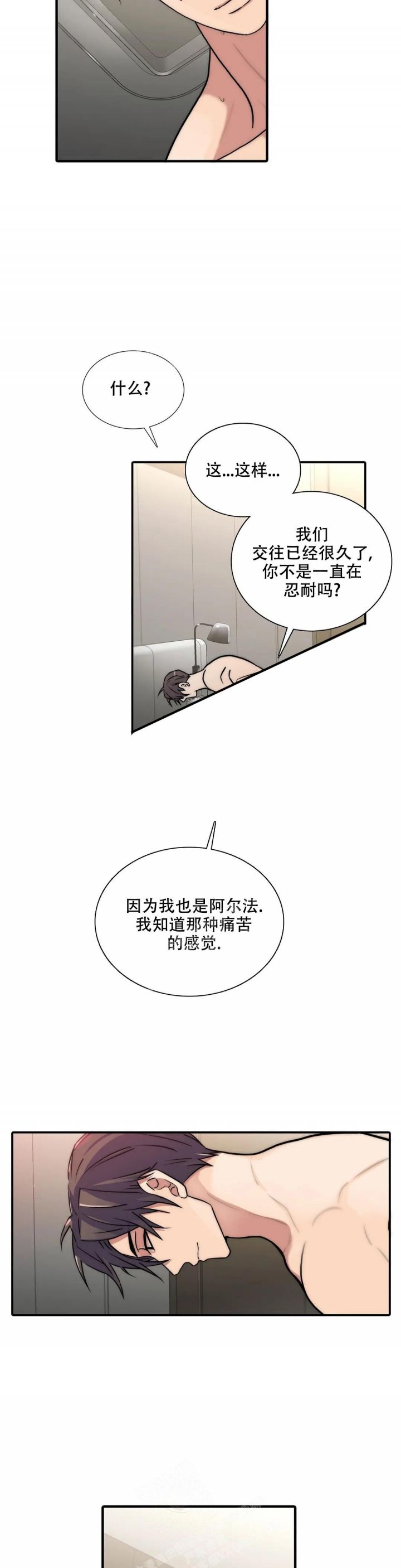 第139话2