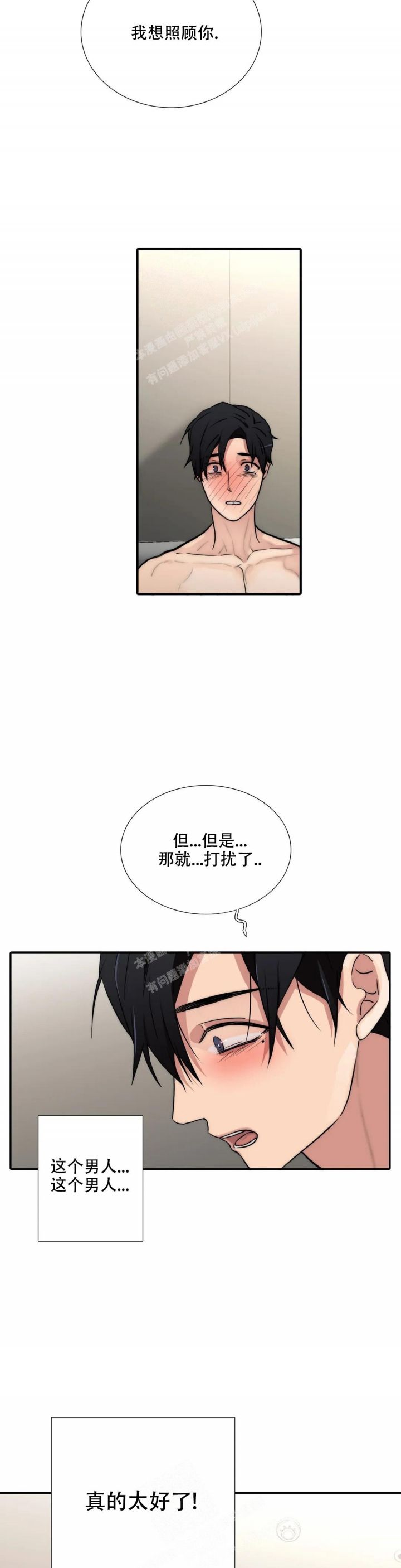 第140话2