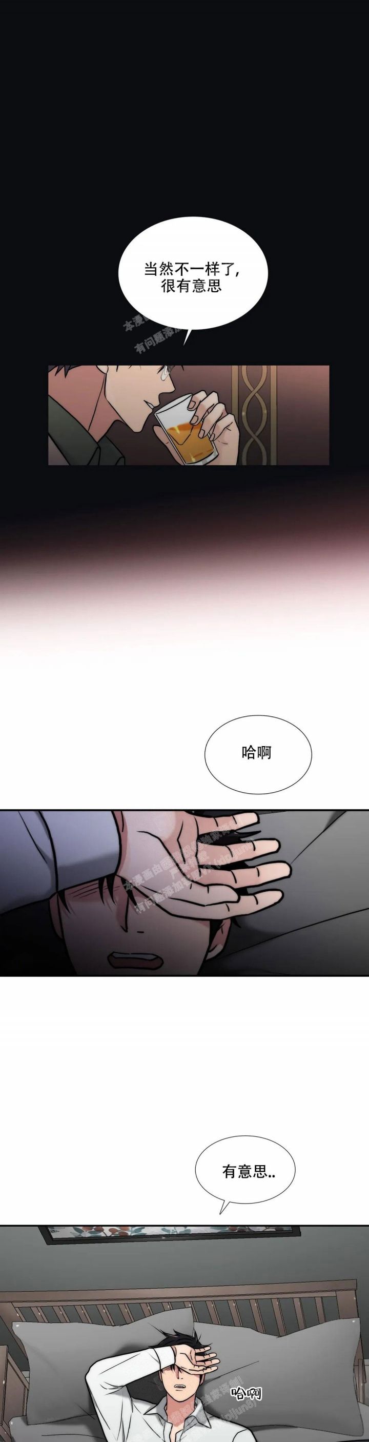 第144话3