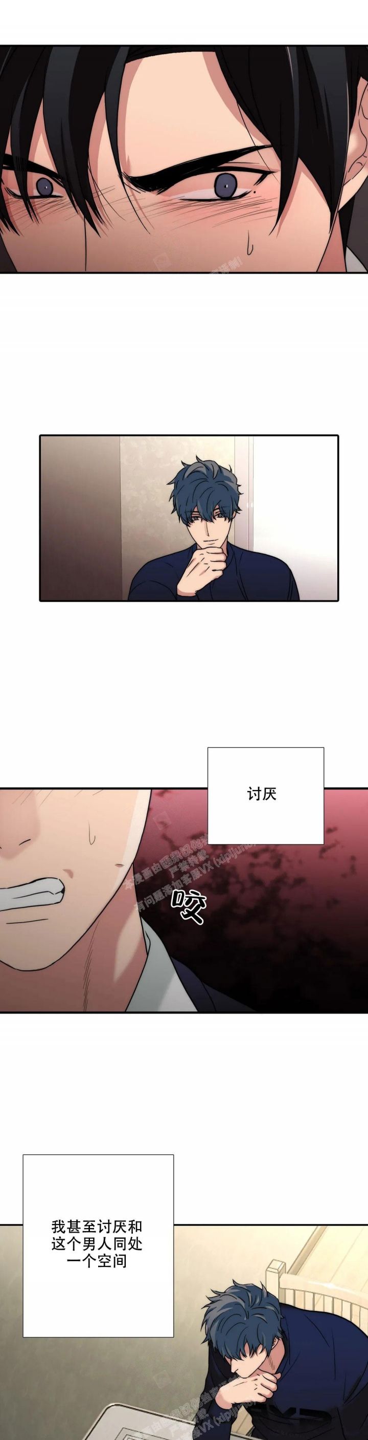 第149话8