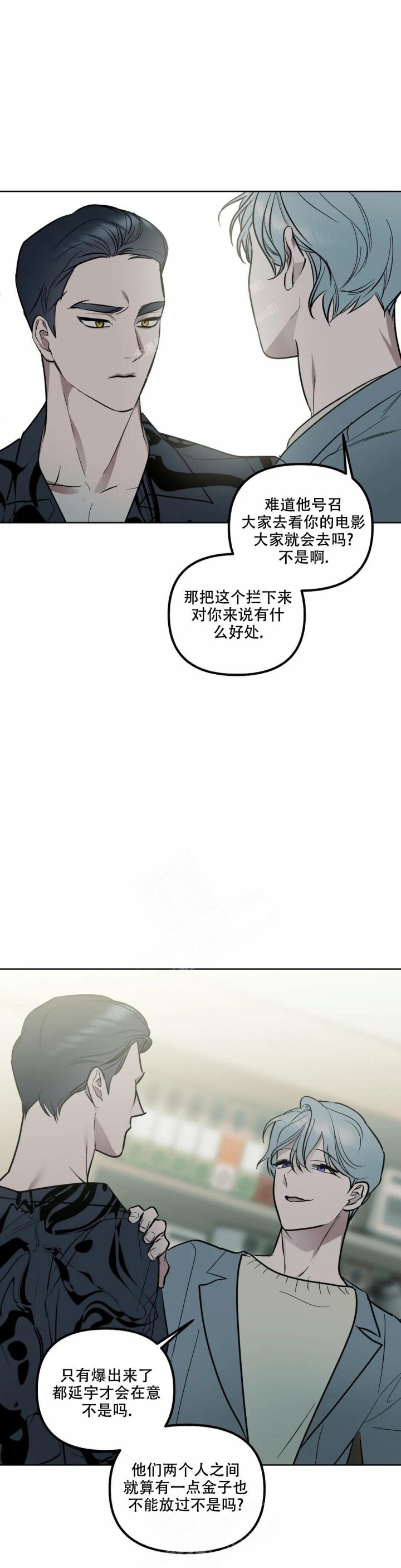 第49话5