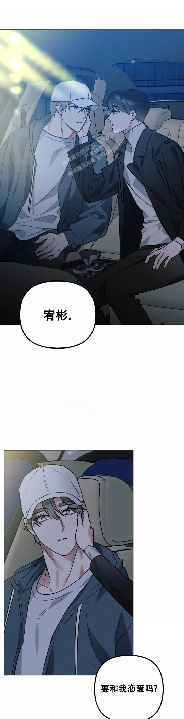 第57话3