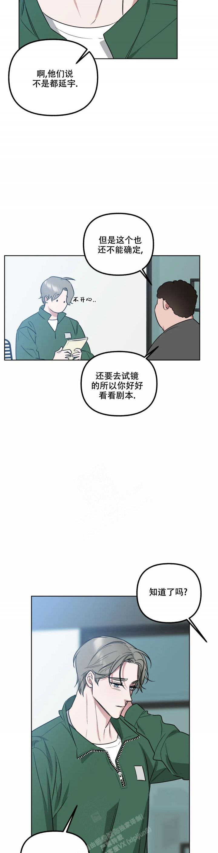 第61话1