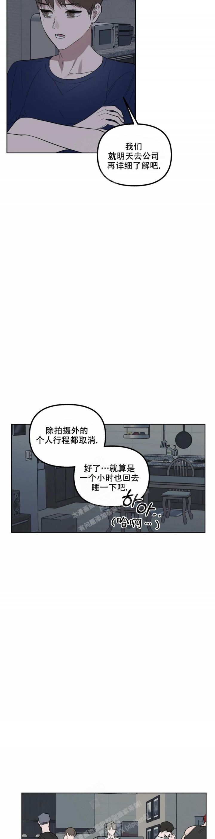 第79话4