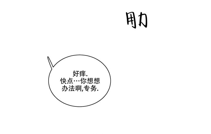 第23话15