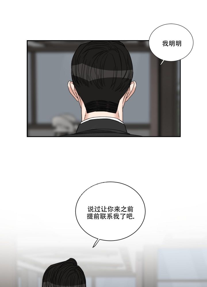 第33话9