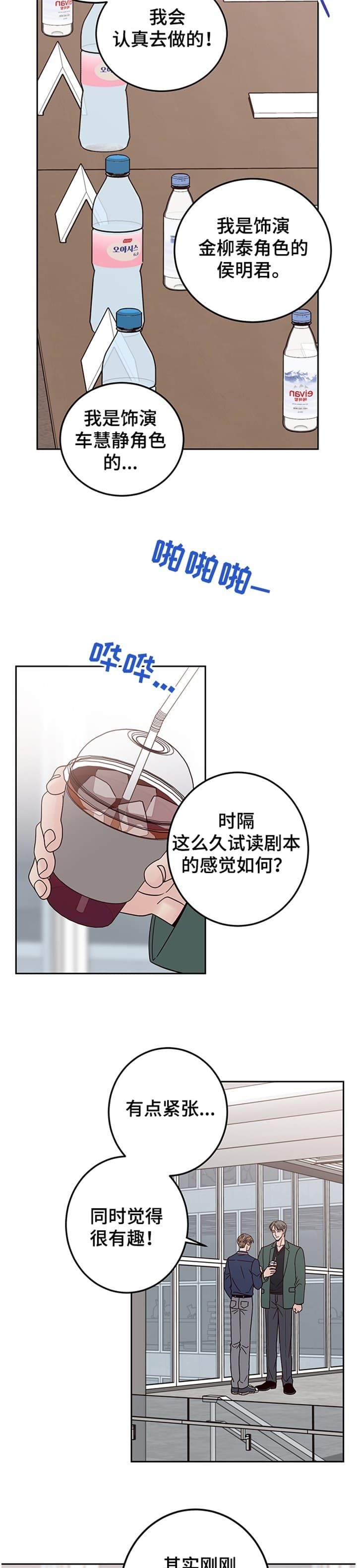 第36话6