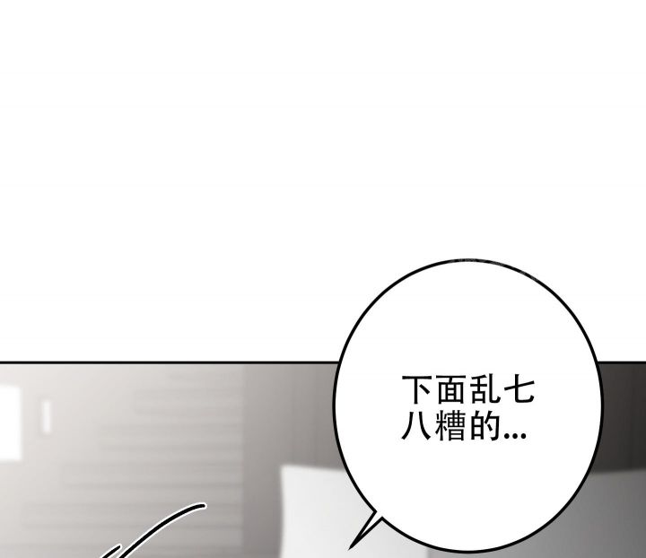 第44话18