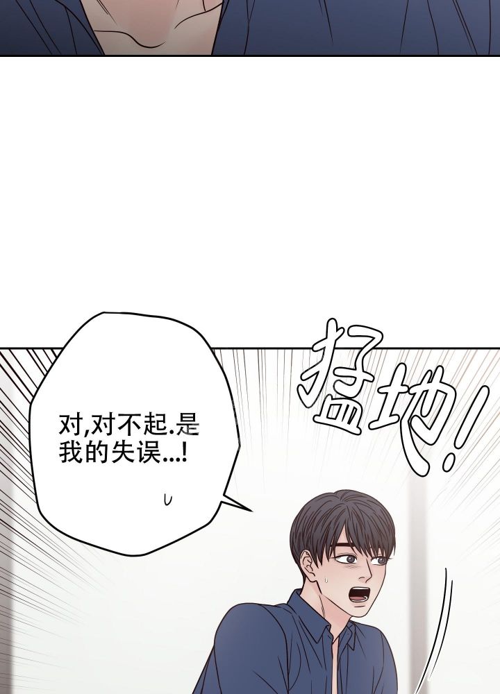 第45话16