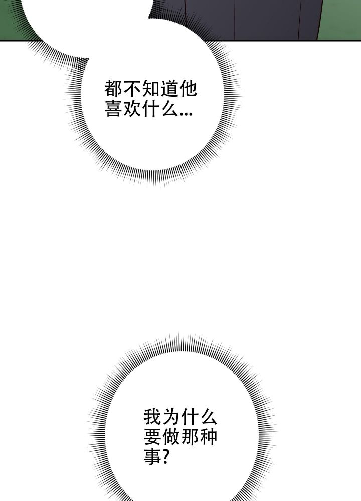 第48话41