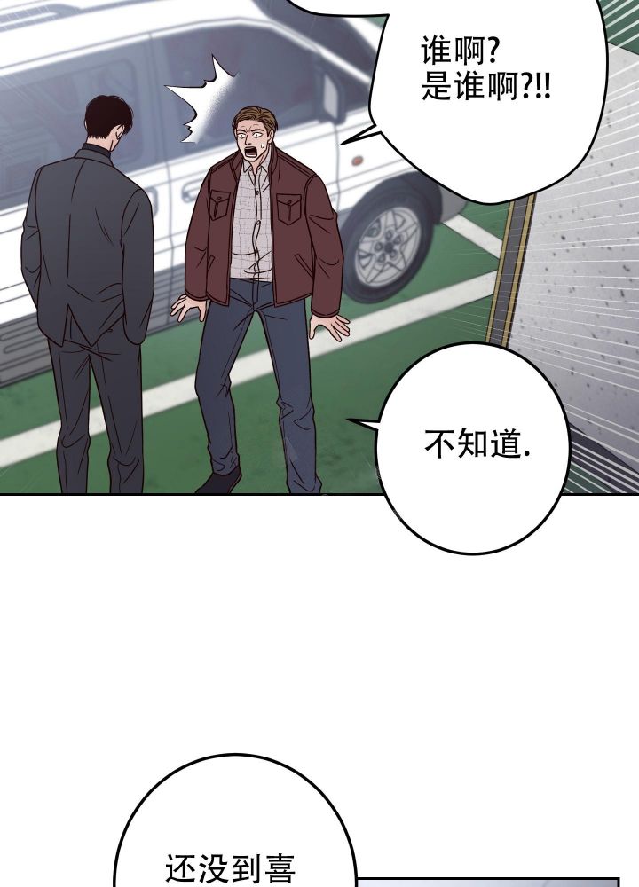 第48话26