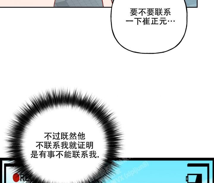 第21话20