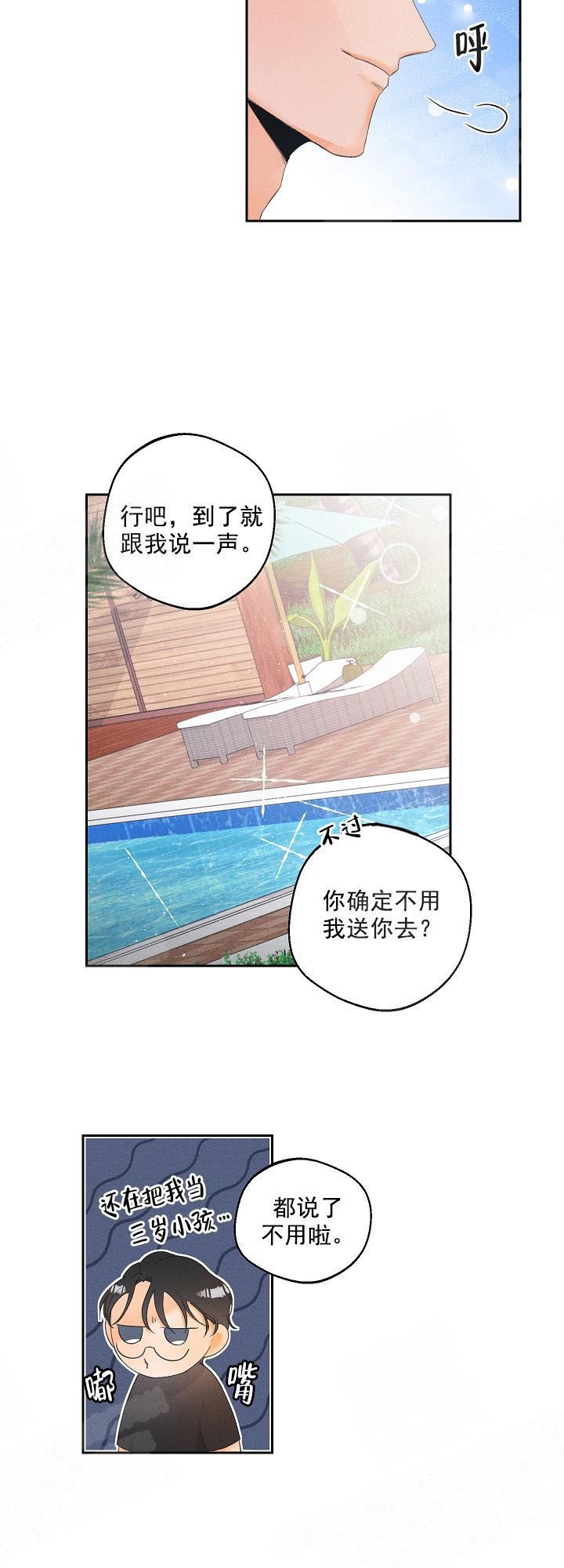 第35话13