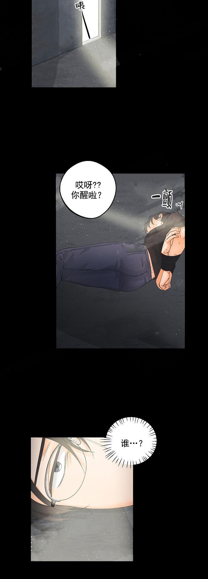 第36话10