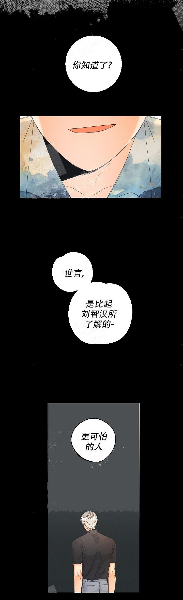 第41话4