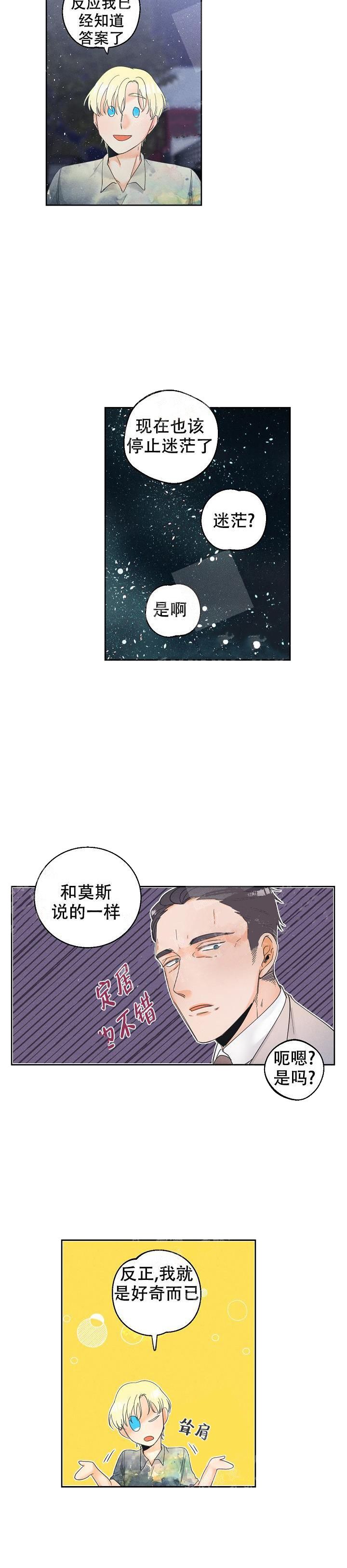 第46话1