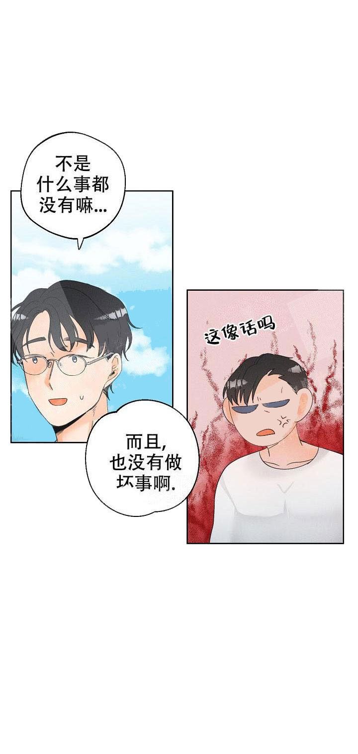 第49话3