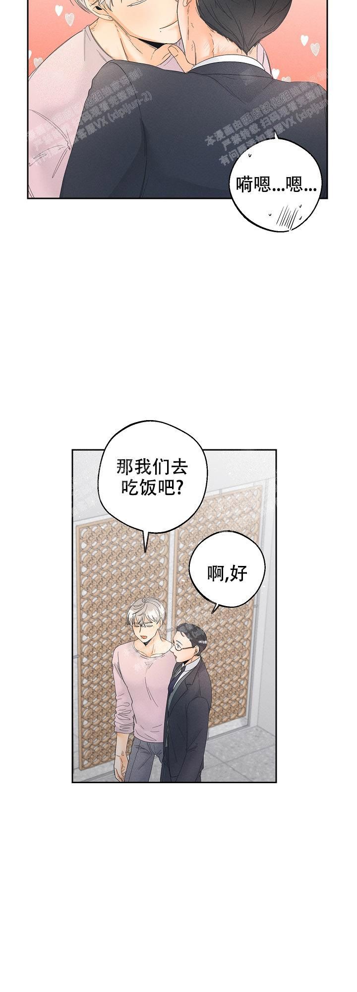 第56话12