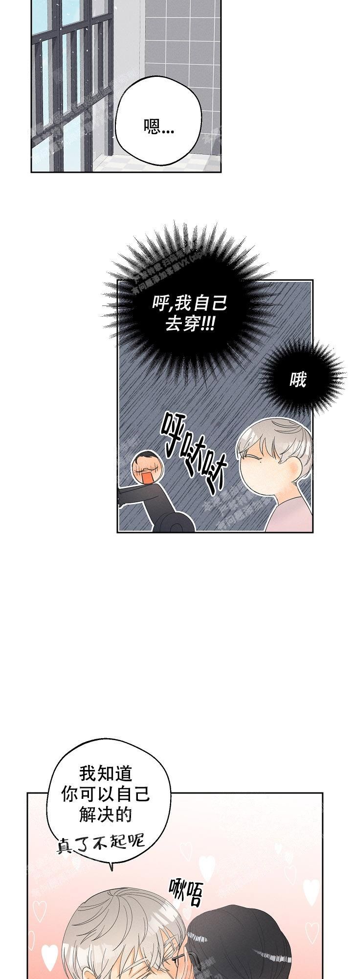 第56话11