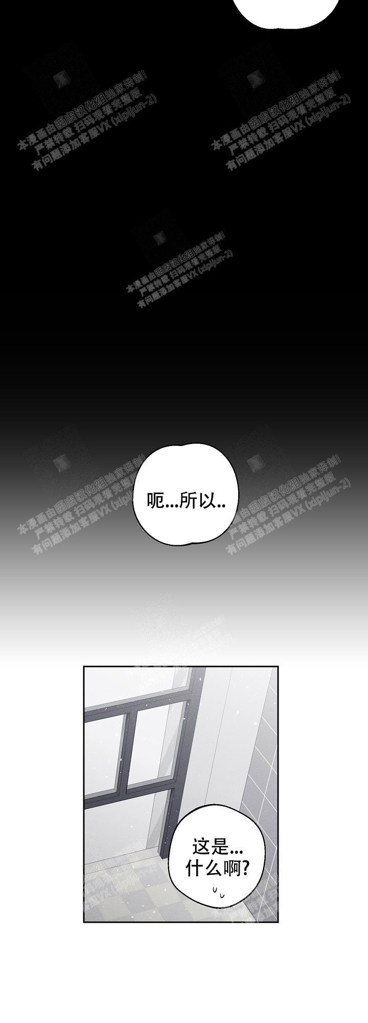 第56话5