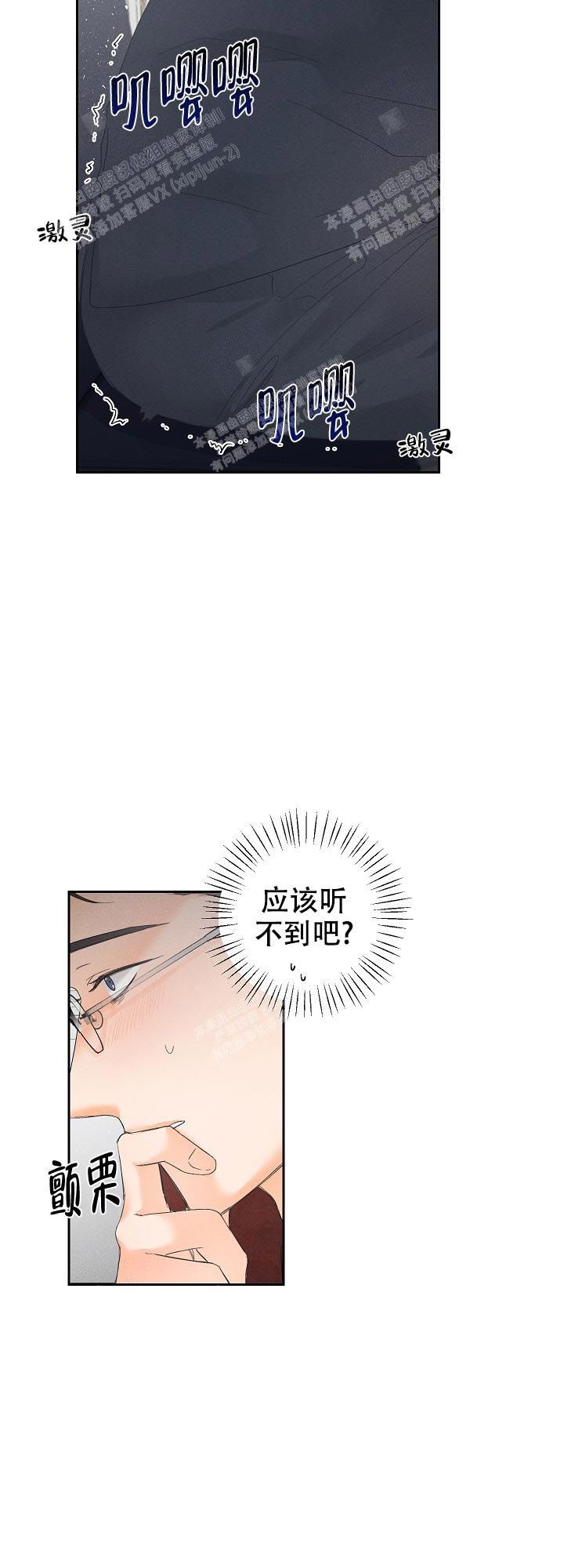 第58话7