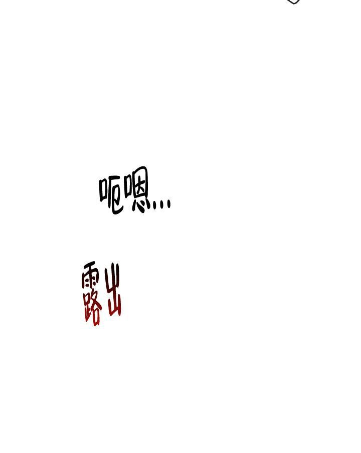 第67话9