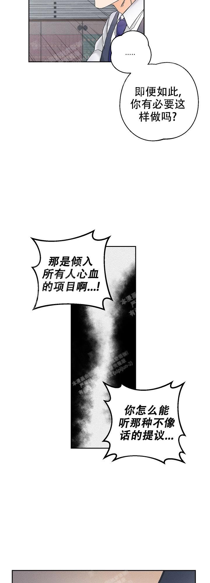 第75话7