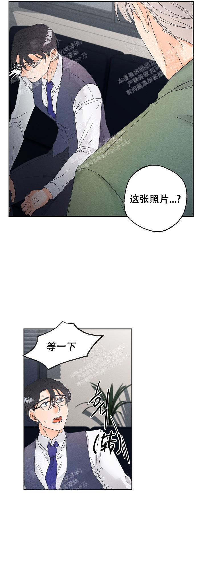 第79话2