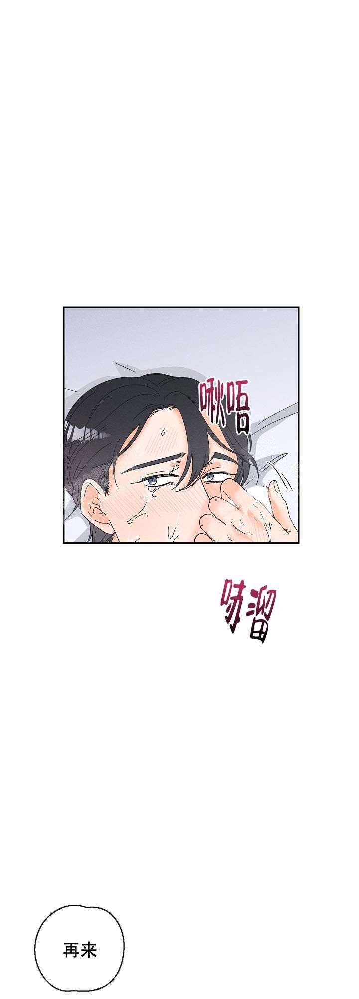 第87话8