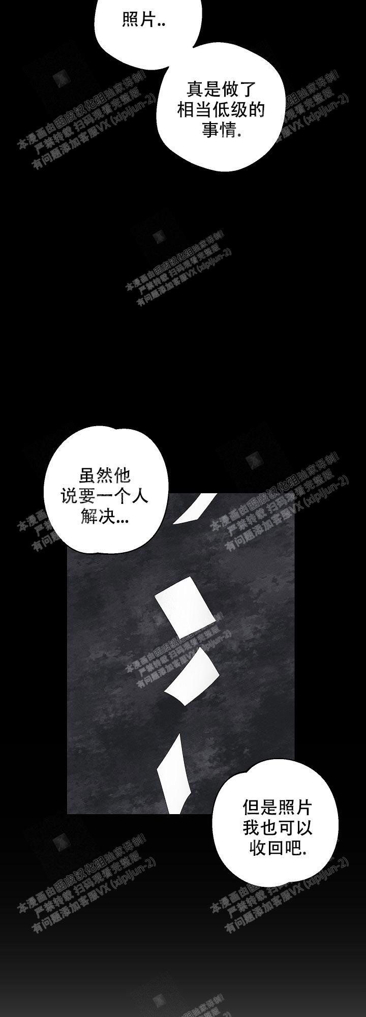 第91话10