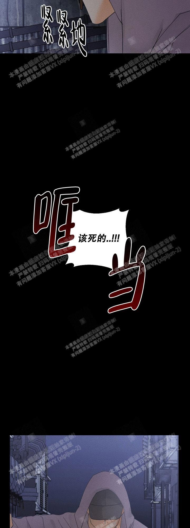 第92话10