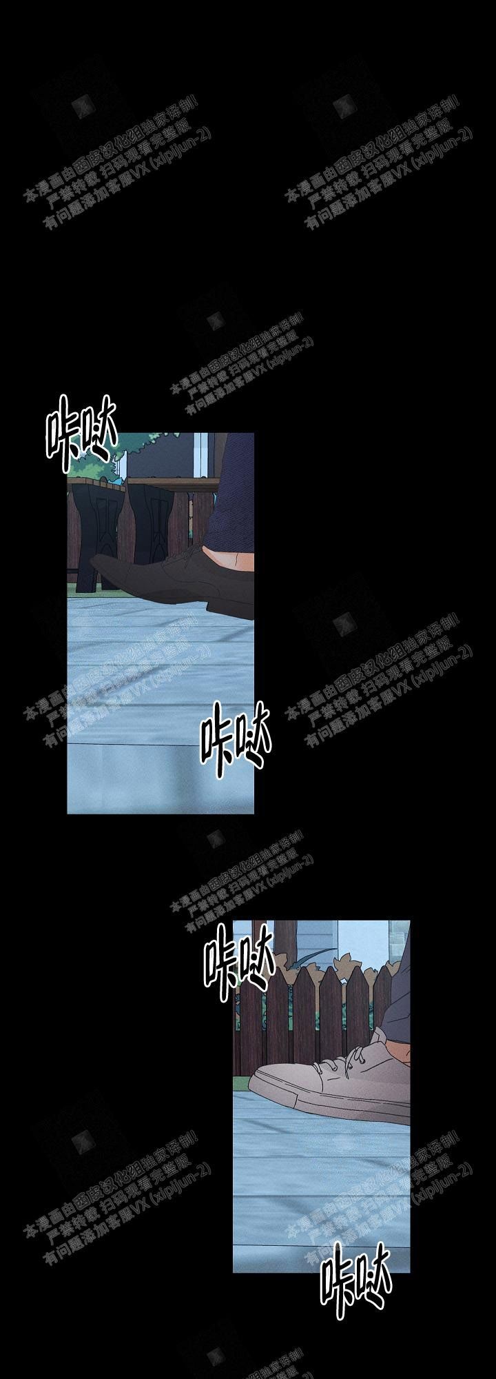 第94话6