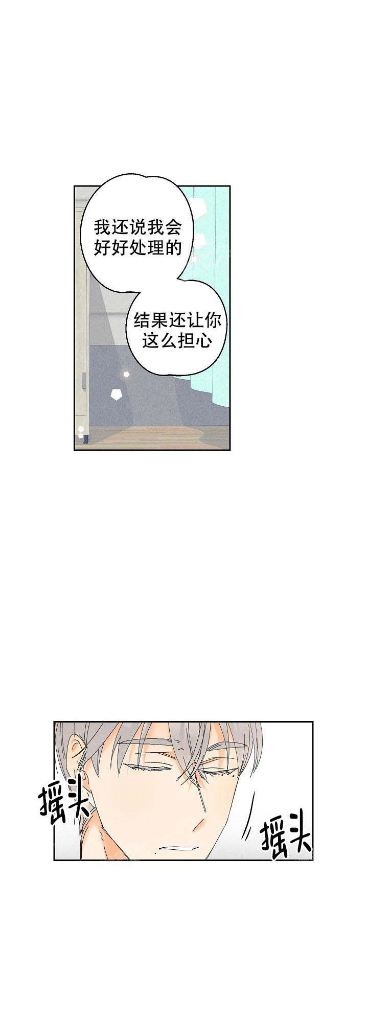 第101话6