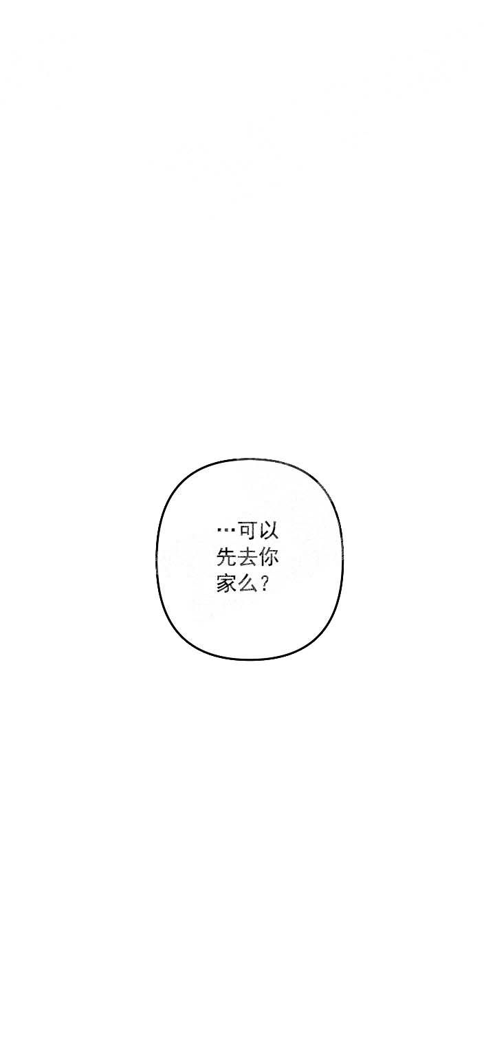 第25话7