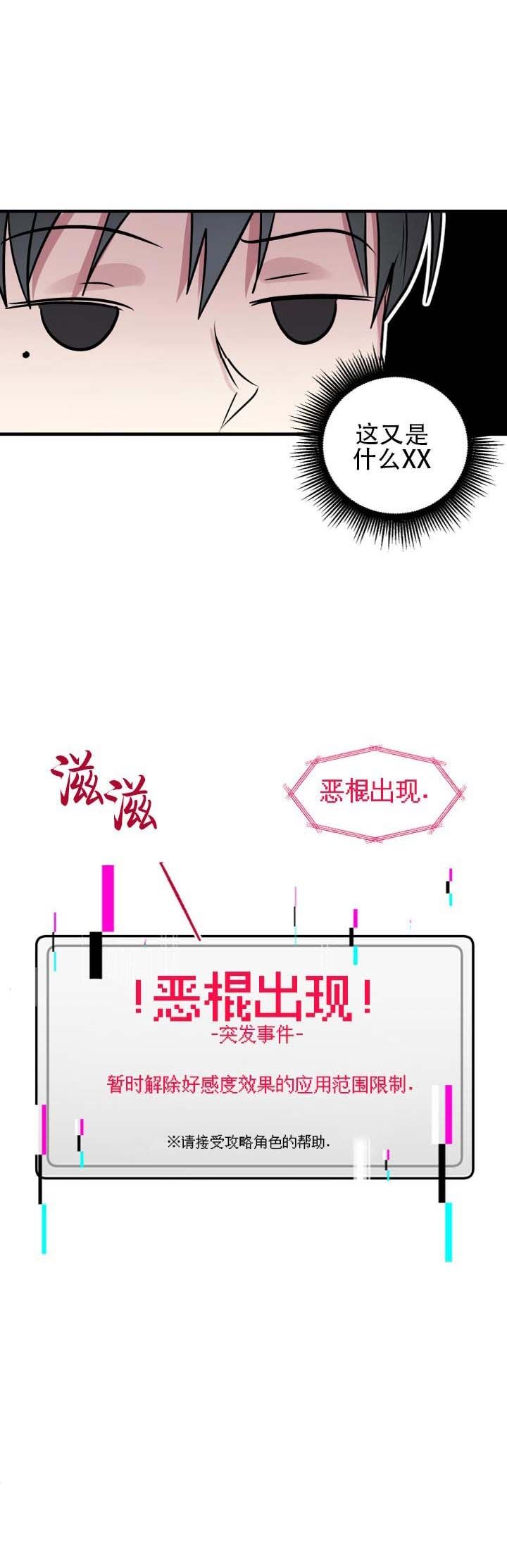 第34话12