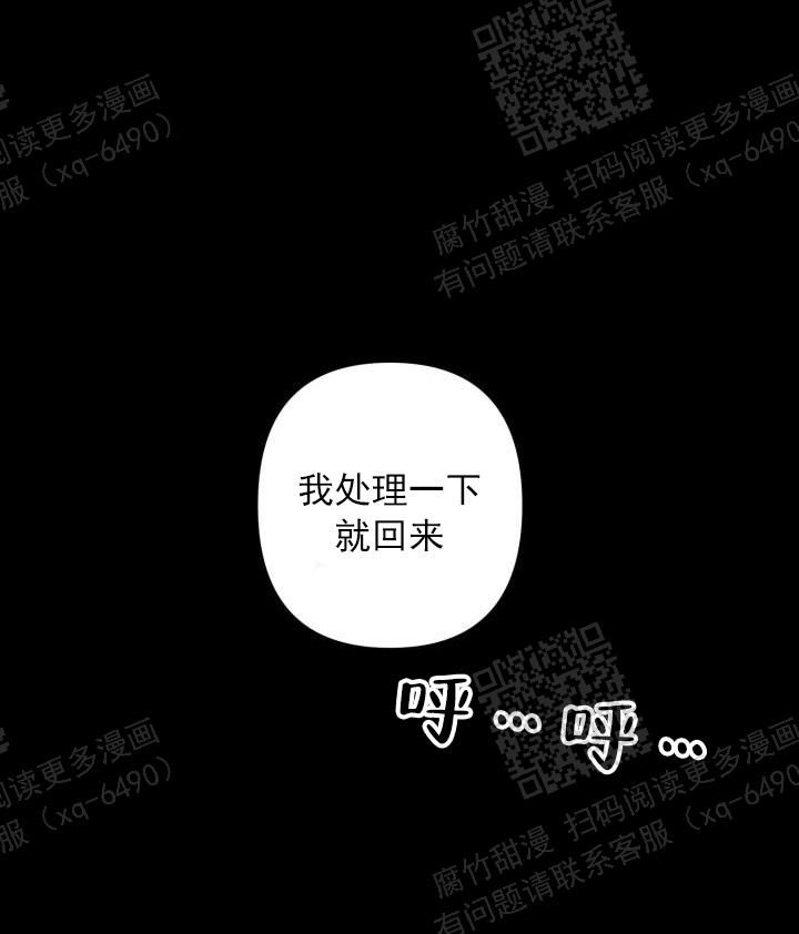 第36话23