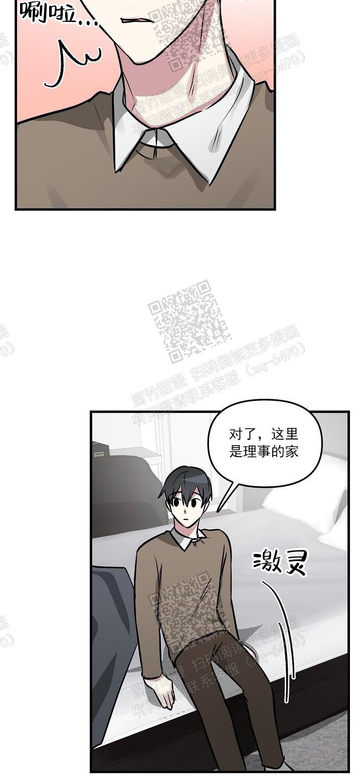 第38话7