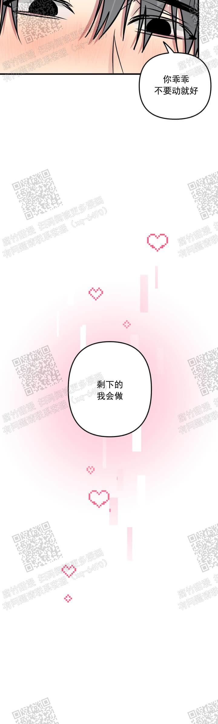 第39话10