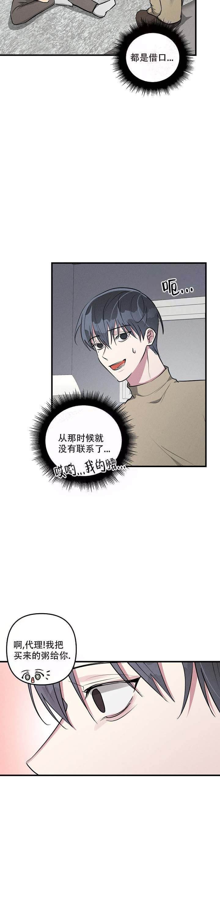 第65话5