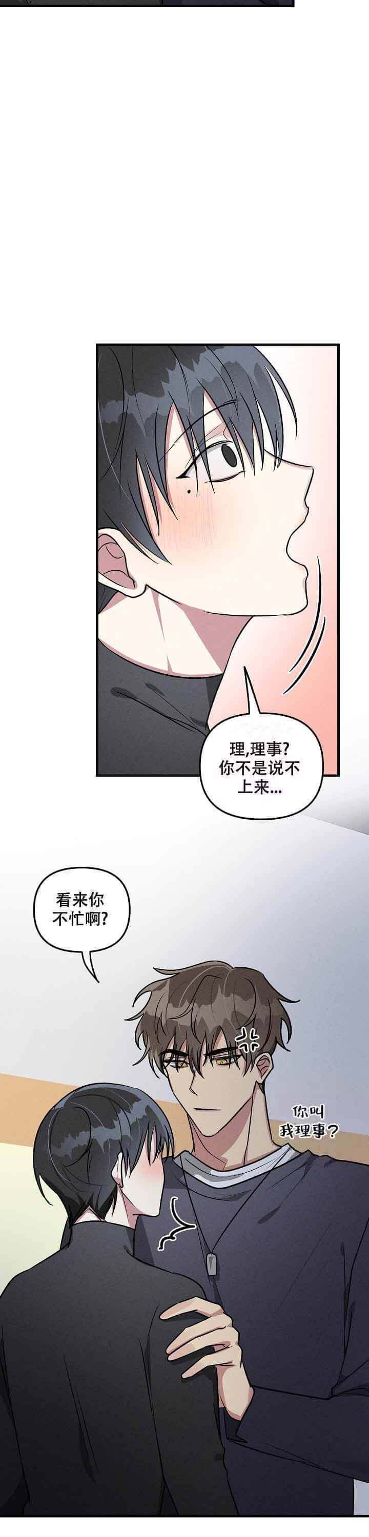 第68话7