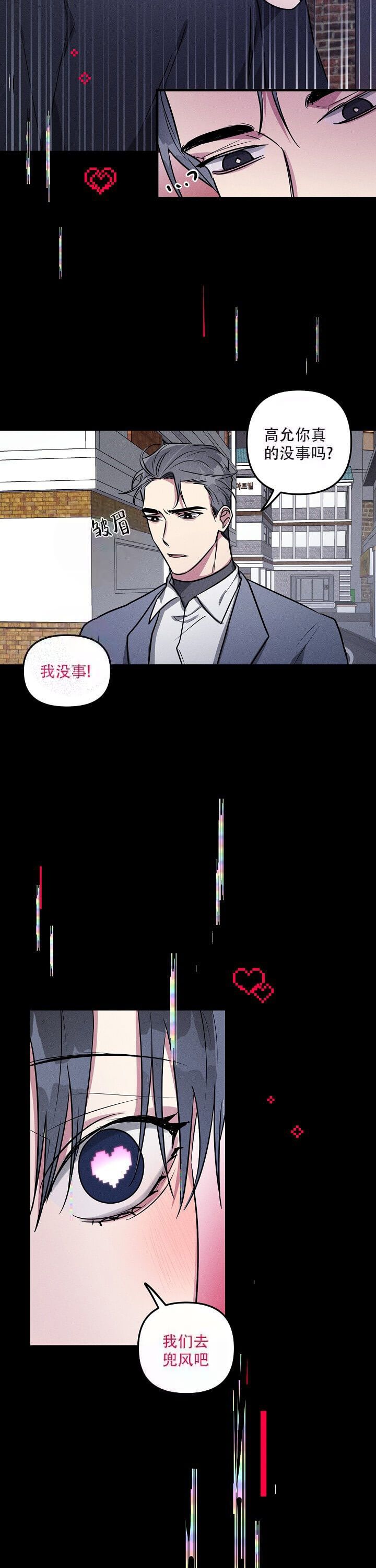 第69话10