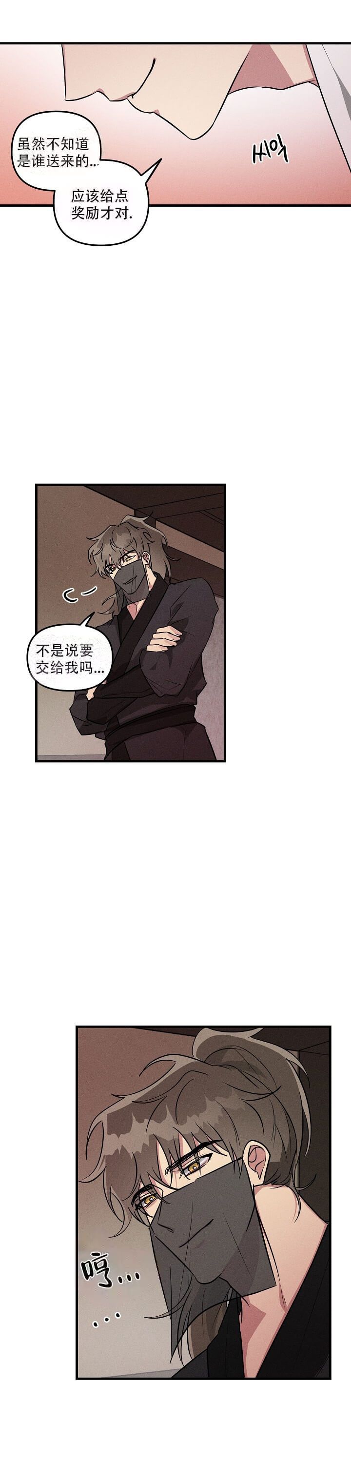 第76话0