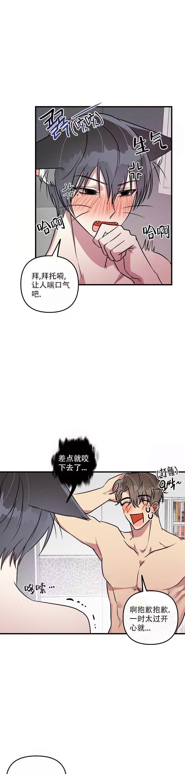 第79话3