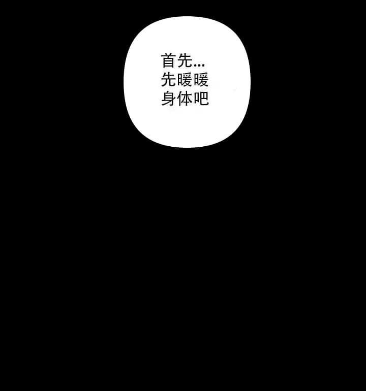 第84话10