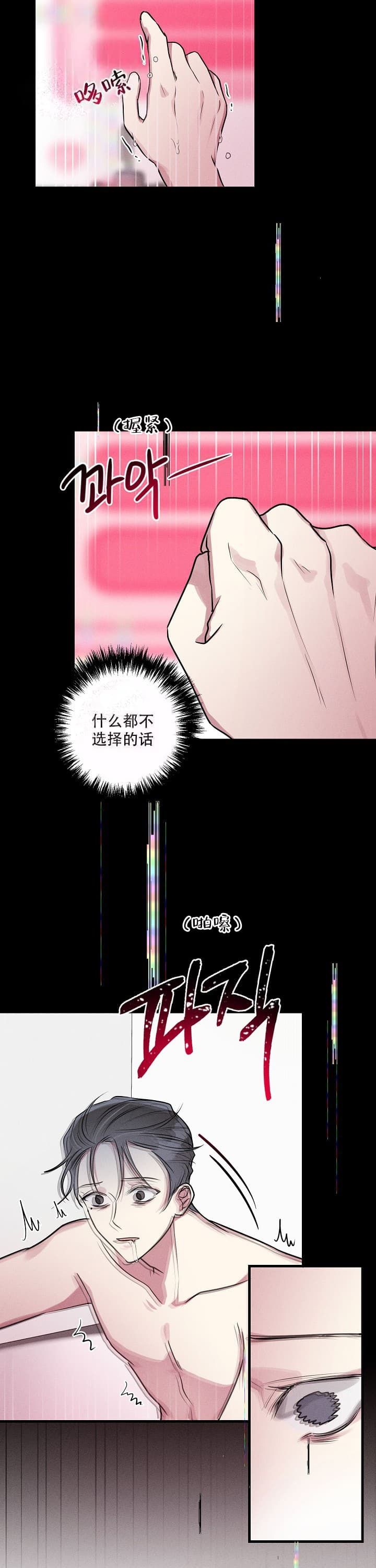 第85话10