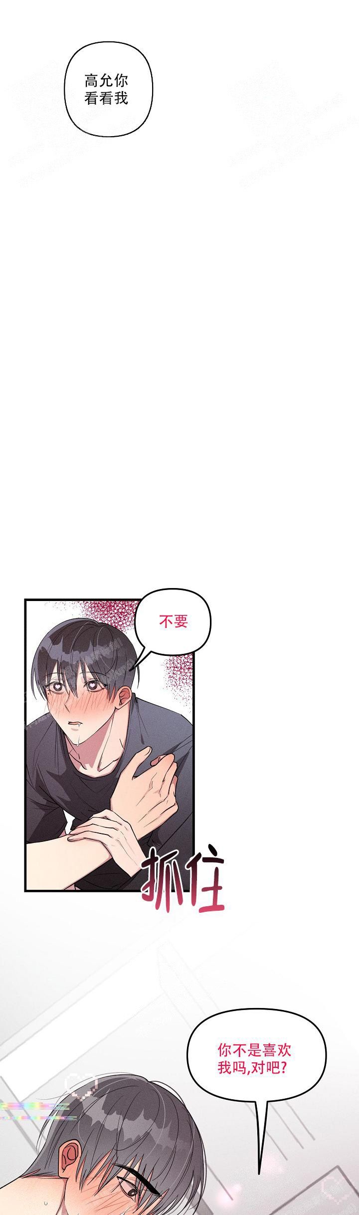 第91话7