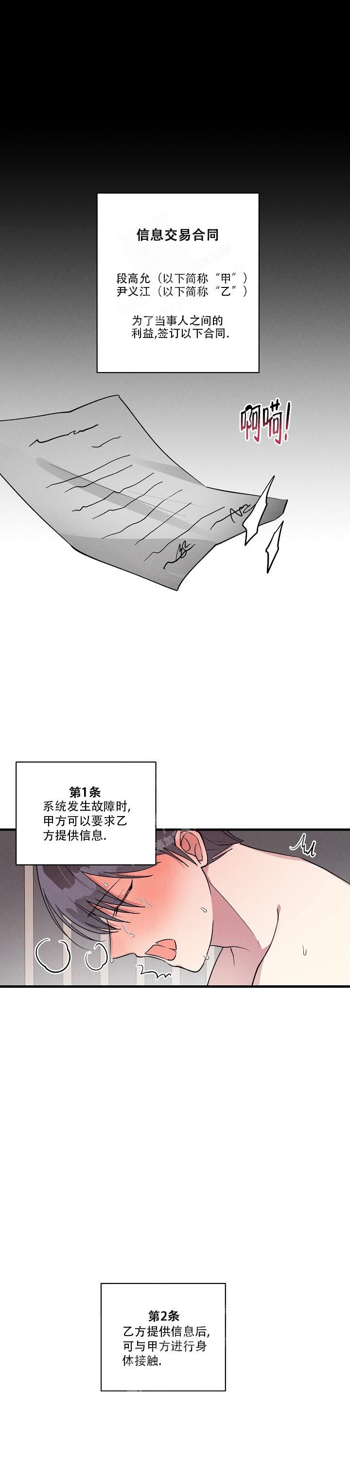 第107话0